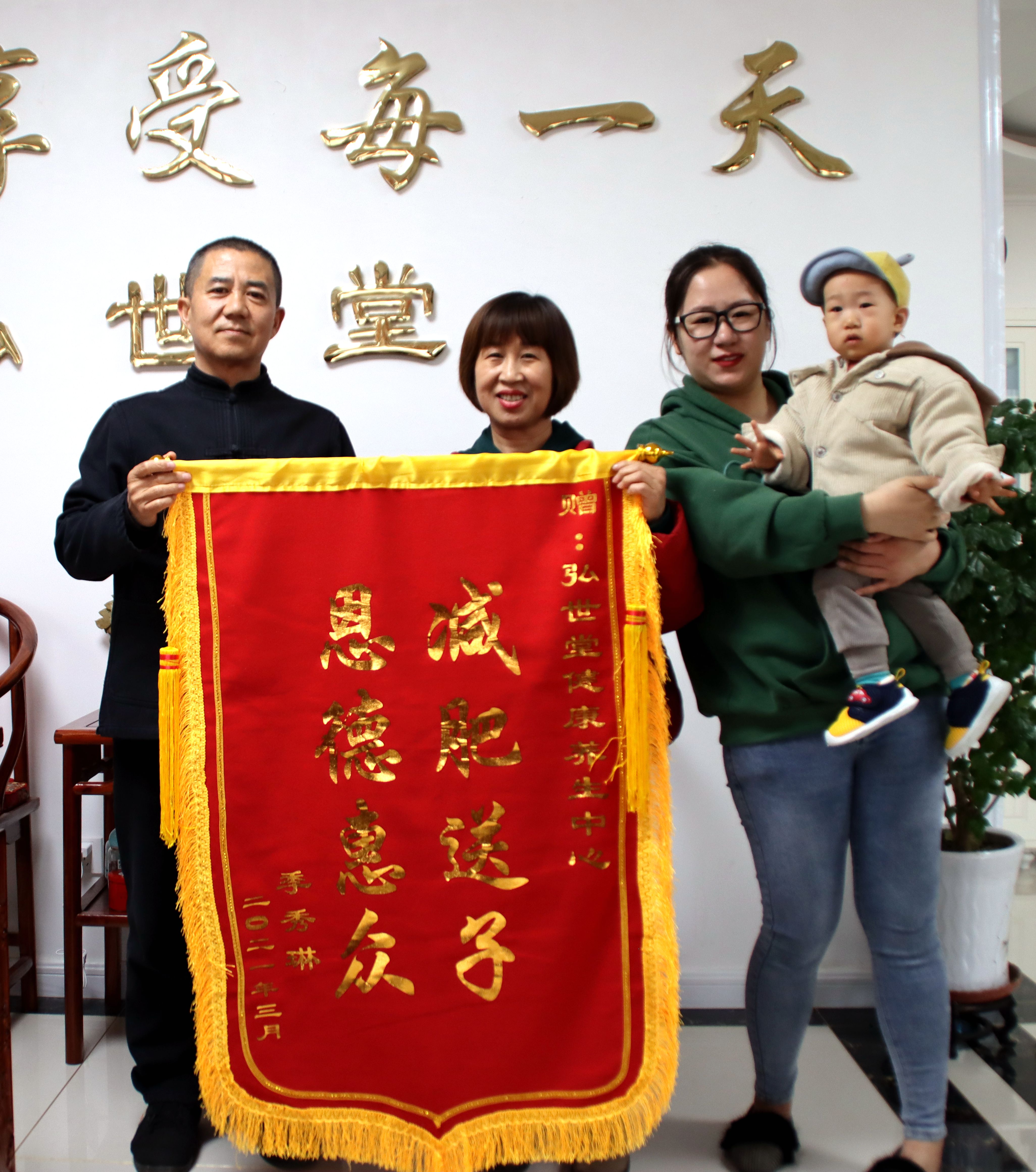 3个月减重27.9斤  成功怀上小宝宝