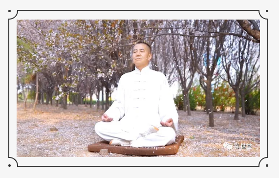 【运动养生】气功养生